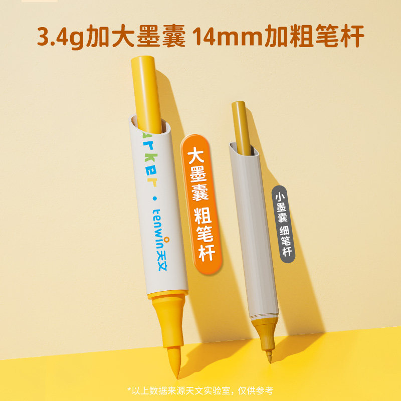 天文奶龙丙烯马克笔套装水彩笔画笔不透色可叠色笔小学生专用美术专用儿童无毒可洗炳稀双头水性彩笔画画专用