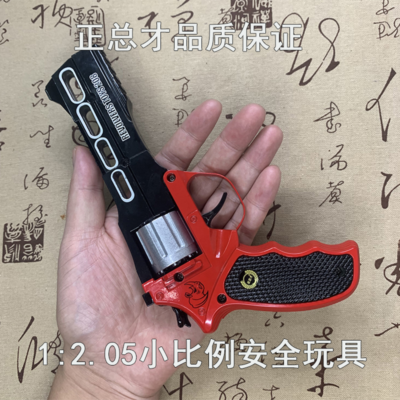 正总才左轮玩具砸炮枪全金属打响枪剧本杀道具模型纸炮枪不可发射-图2