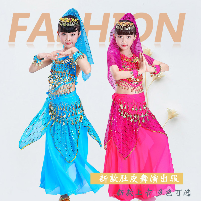  曼米诺儿童演出服