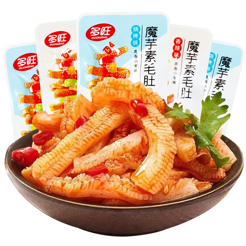 多旺魔芋爽素毛肚零食解饞辦公室宿舍網紅食品素辣條魔芋絲批發_多旺旗艦店_零食/堅果/特產