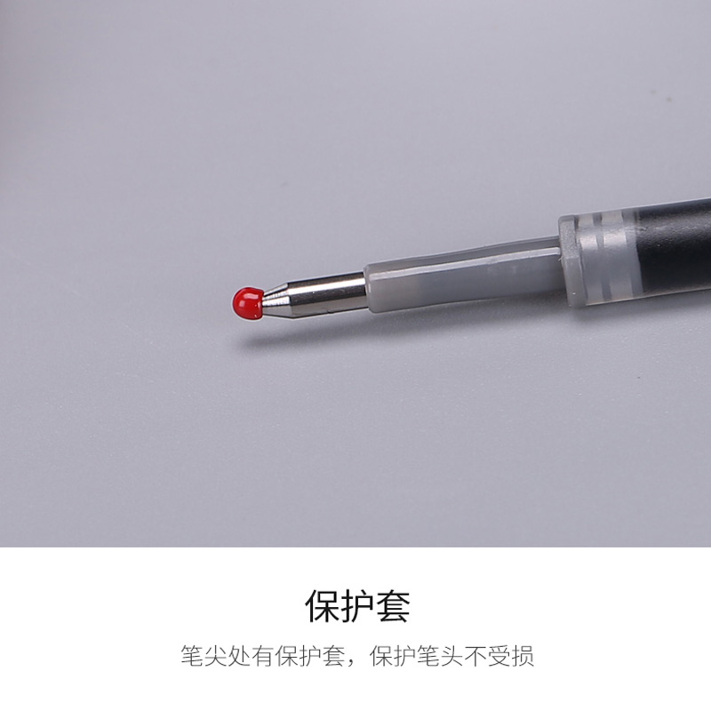 包邮晨光中性笔笔芯黑0.5mm0.38mm按动笔芯集合按动中性笔芯外观有趣种类多样红蓝黑墨蓝色按动式替芯晨光 - 图1