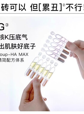 福瑞达诠润次抛精华紧致保湿