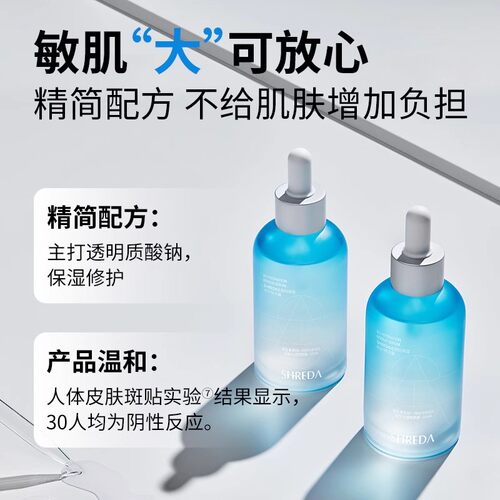 福瑞达shreda诠润B5保湿补水玻尿酸色修精华油橄榄面部绿胖丁 - 图3