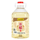纯粮米醋炒菜凉拌蘸饺子白米醋5斤 券后6.9元包邮