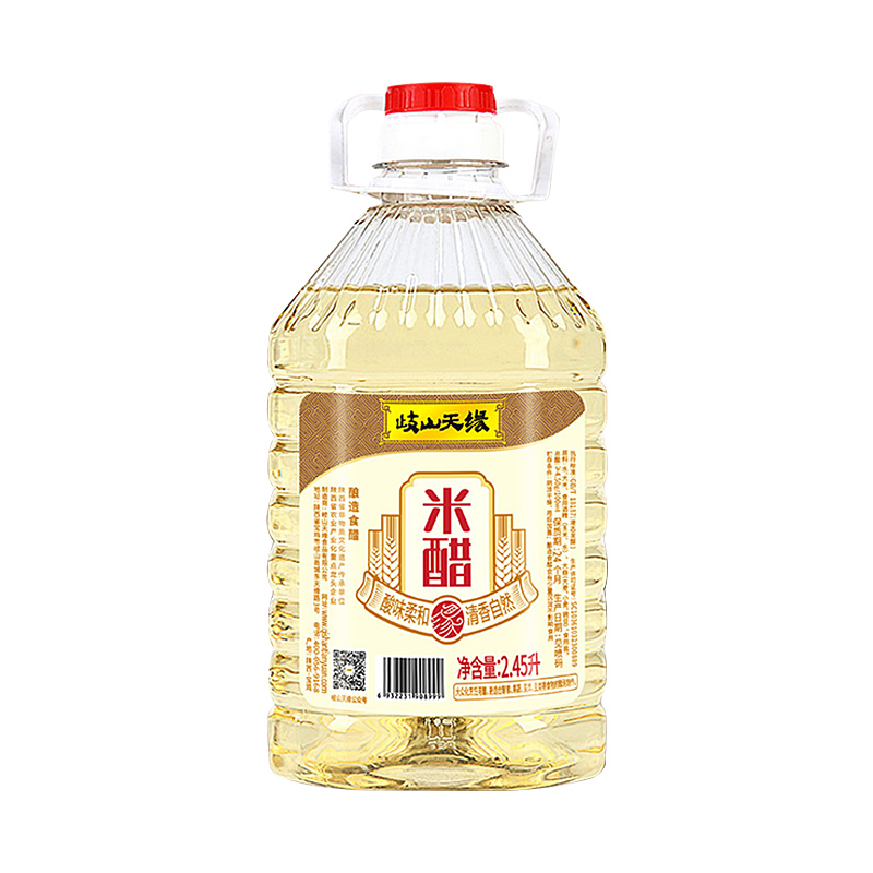 岐山天缘米醋2.45L 纯粮酿造家用食用醋炒菜凉拌蘸虾蟹饺子泡蒜醋 - 图3