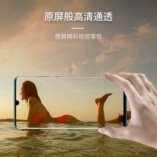 Aixin ke huawei p30pro memdered plam