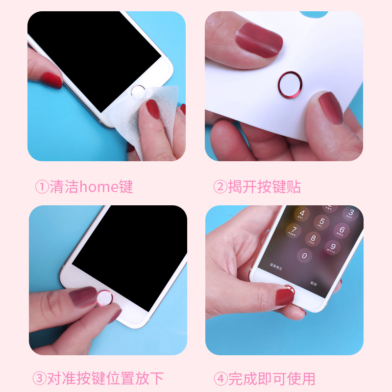 按键贴适用iPhone8plus手机苹果8p指纹识别7plus按键6/6s解锁感应膜返回键指纹home防汗水灵敏贴纸se平板通用 - 图3