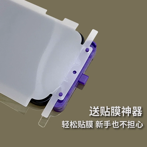 Задняя пленка iPhone15 подходит для Apple 14 гидрогелевая пленка 13pro max универсальная пленка для рамки 12 pro max матовая задняя пленка с полным покрытием краев текстура кожи высокой четкости мягкая пленка защитная пленка от царапин