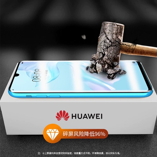 Aixin ke huawei p30pro memdered plam