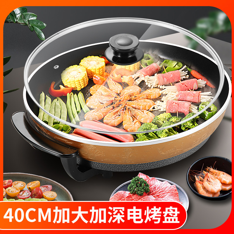 电饼铛家用烙饼单面加热商用水煎包 灿田电器电饼铛/可丽饼机/薄饼机