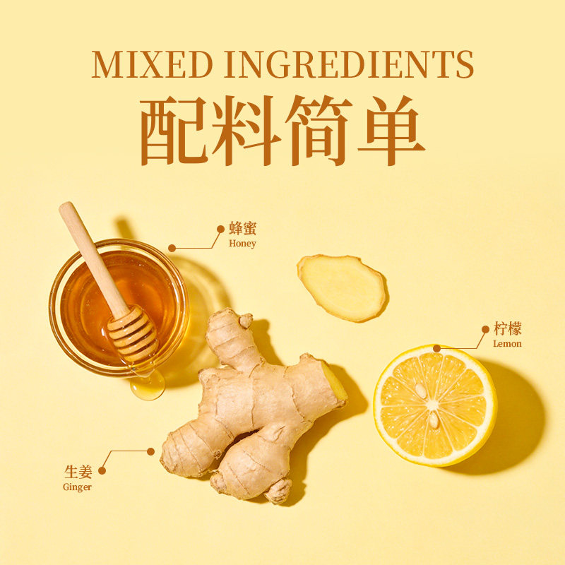 维果清生姜柠檬汁HPP鲜榨果蔬汁姜柠汁生姜汁ginger shot冷藏饮料