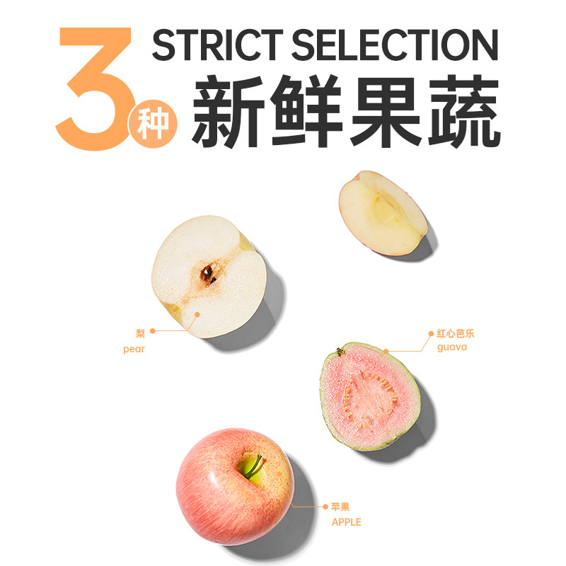 维果清 红心芭乐汁 番石榴纯HPP冷压水果汁冷藏冷饮饮料250ml*6瓶 - 图0