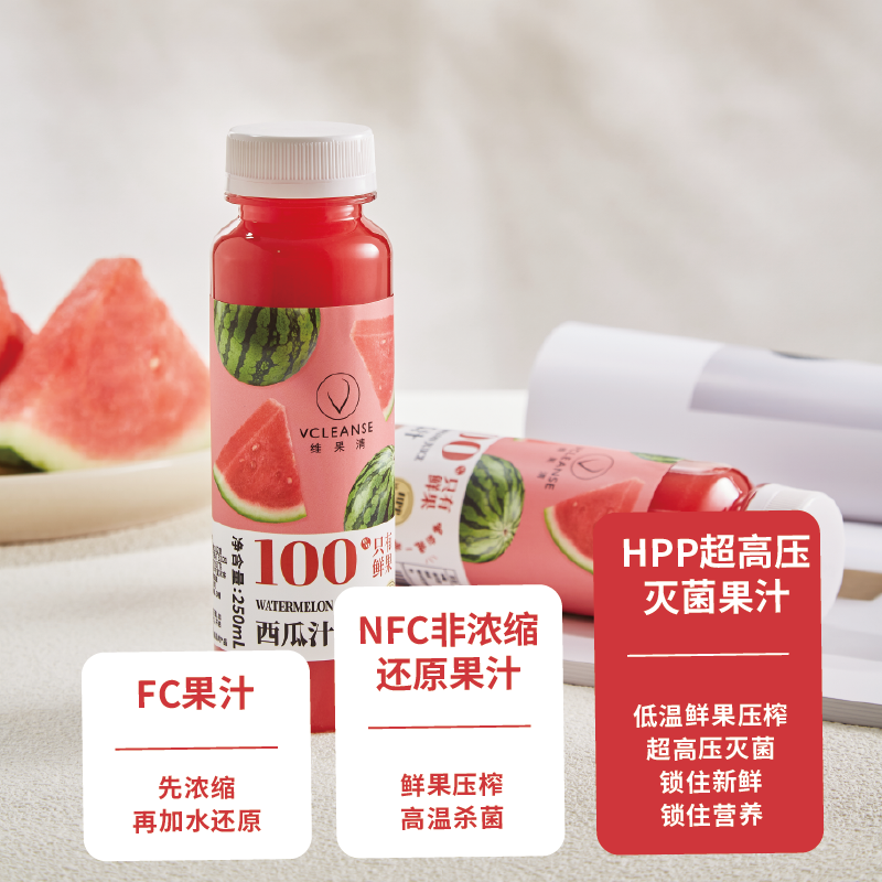 维果清 100%西瓜汁 HPP冷压鲜榨果汁 纯果汁无添加 250ml*6瓶 - 图2