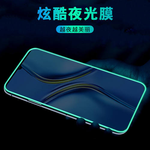 适用honor荣耀x40/x30/i防窥膜夜光气囊膜x30max水凝膜x20se钢化膜x20全屏x10防偷窥x10max手机magic2保护膜 - 图1