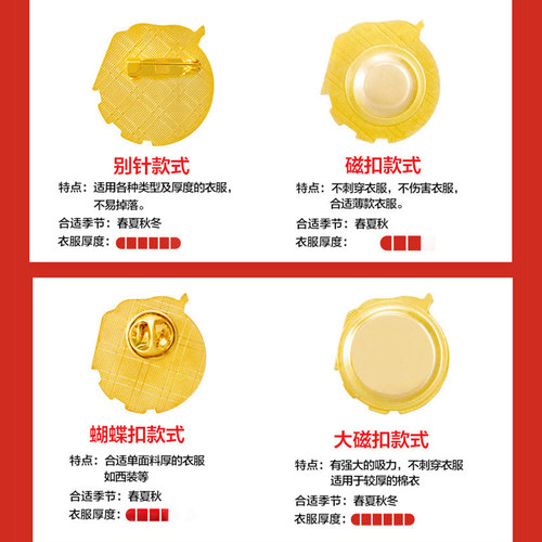 共青团团徽正版强磁铁扣团徽别针磁吸标准型团员徽章蝴蝶胸针团旗青少年学生用新款加厚团徽礼盒 - 图0