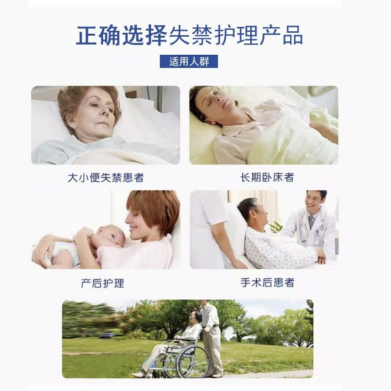 成人护理垫老人尿不湿瘫痪专用卧床一次性隔尿垫子纸尿裤产妇女cl,淘宝优惠券,粉丝福利购,淘宝优惠卷