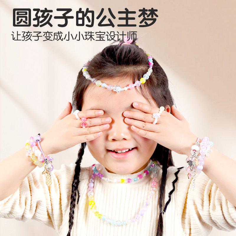 生日礼物女孩子6儿童5小公主7高端8玩具10岁以上小学生2026新款