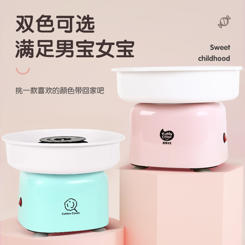 圣诞礼物儿童棉花糖机6一9小女孩子5生日4玩具7实用10岁以上8手工 - 图2