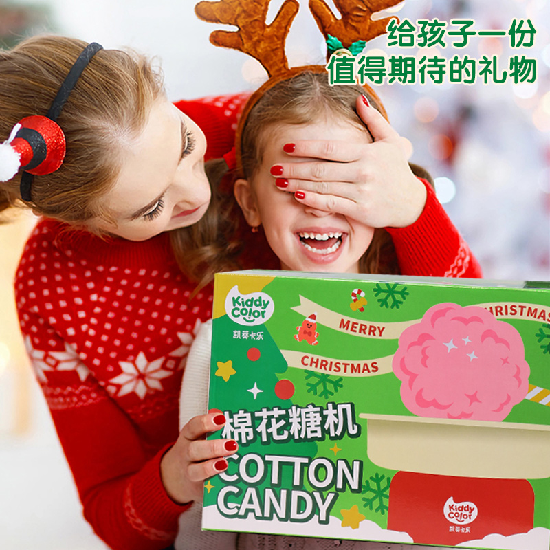 圣诞礼物儿童棉花糖机6一9小女孩子5生日4玩具7实用10岁以上8手工 - 图0