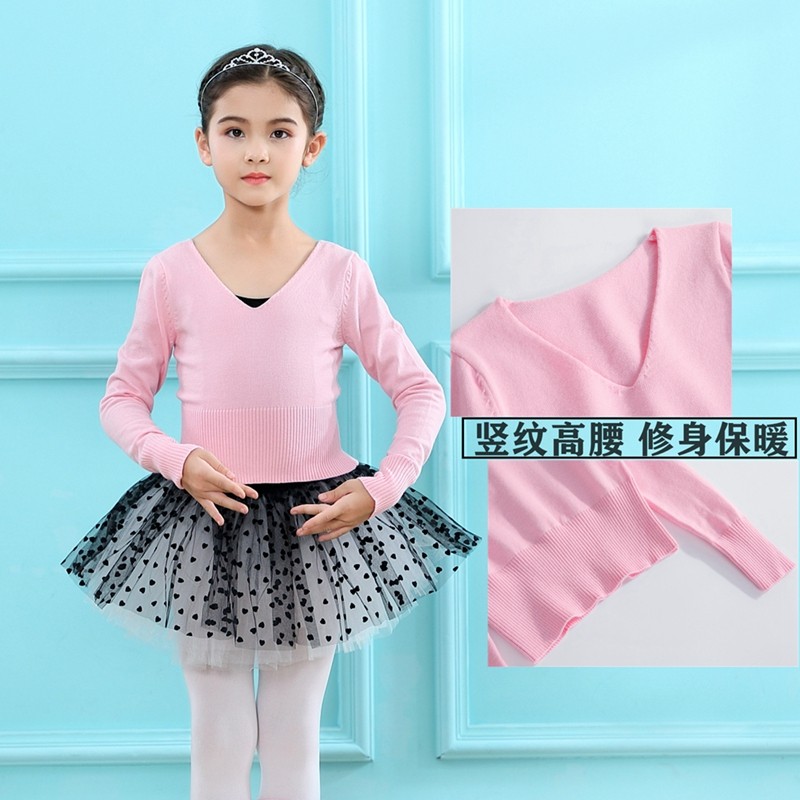 儿童舞蹈服毛衣长袖秋冬加厚披肩女童V领外套幼儿练功服针织外搭,淘宝优惠券,粉丝福利购,淘宝优惠卷