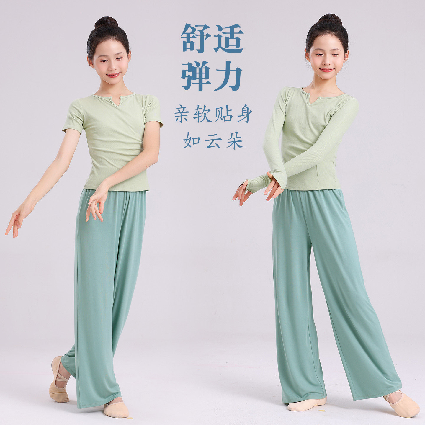 儿童舞蹈练功服形体训练服装舞蹈老师民族舞现代舞服长短袖中国舞,淘宝优惠券,粉丝福利购,淘宝优惠卷