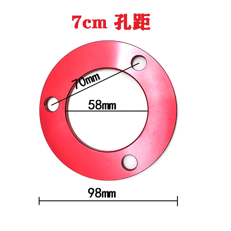 电动车电摩后碟刹220丫型小螃蟹转接码普通平叉布雷博7cm法兰直上 - 图0