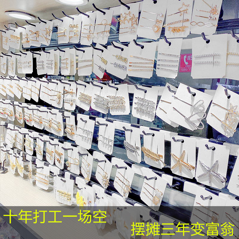 义乌小商品市场网红饰品地摊批发论斤称创意珍珠水钻发夹爆款发饰 - 图0