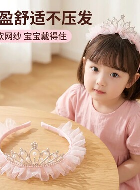 女童可爱公主皇冠发箍生日拍照