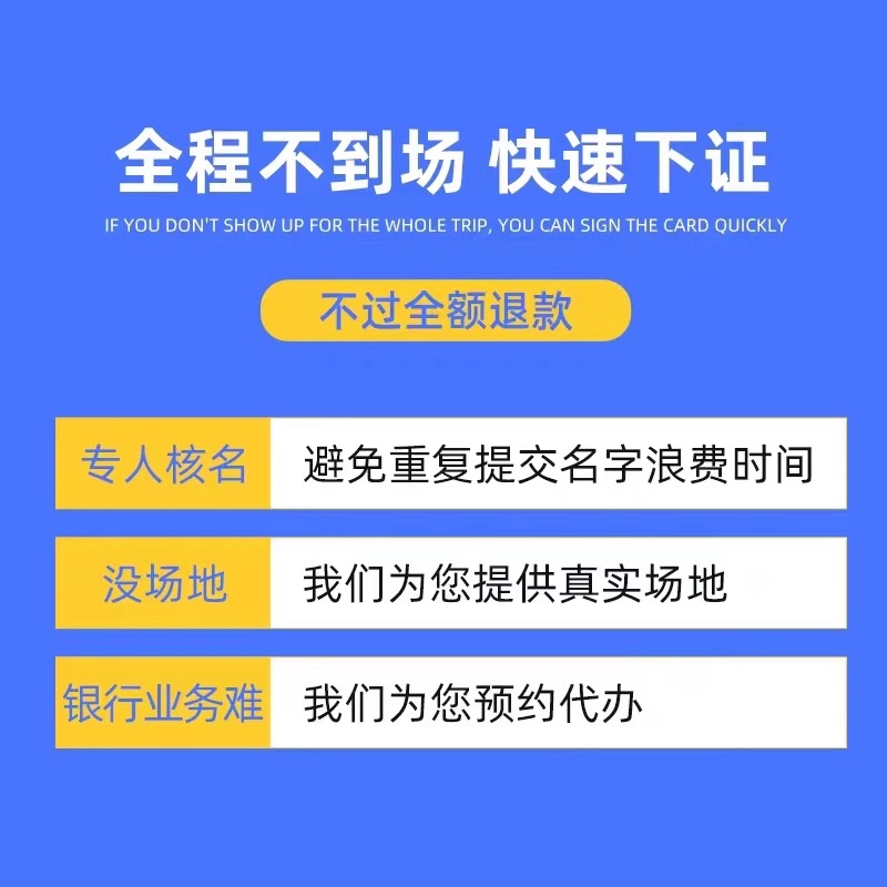 盐城市经济技术开发区公司注册转让资质代办股权变更代理记账报税 - 图0