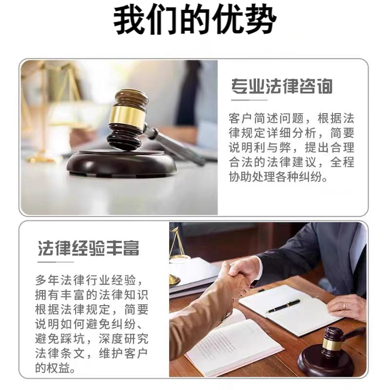 律师代写诉状离婚协议合同网上立案劳动仲裁法律咨询服务-图1