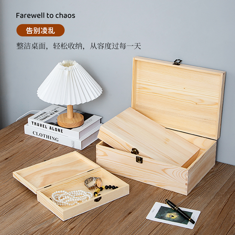 定制长方形翻盖木盒a4纸证件收纳盒定做薄型小木盒茶叶礼品盒桌面,淘宝优惠券,粉丝福利购,淘宝优惠卷
