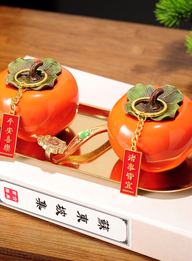 柿柿如意礼品盒柿子摆件