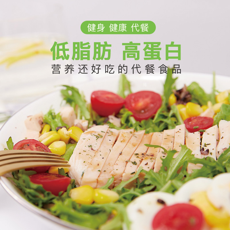 大成betterme水煎鸡胸肉冷冻鸡扒 betterme鸡胸