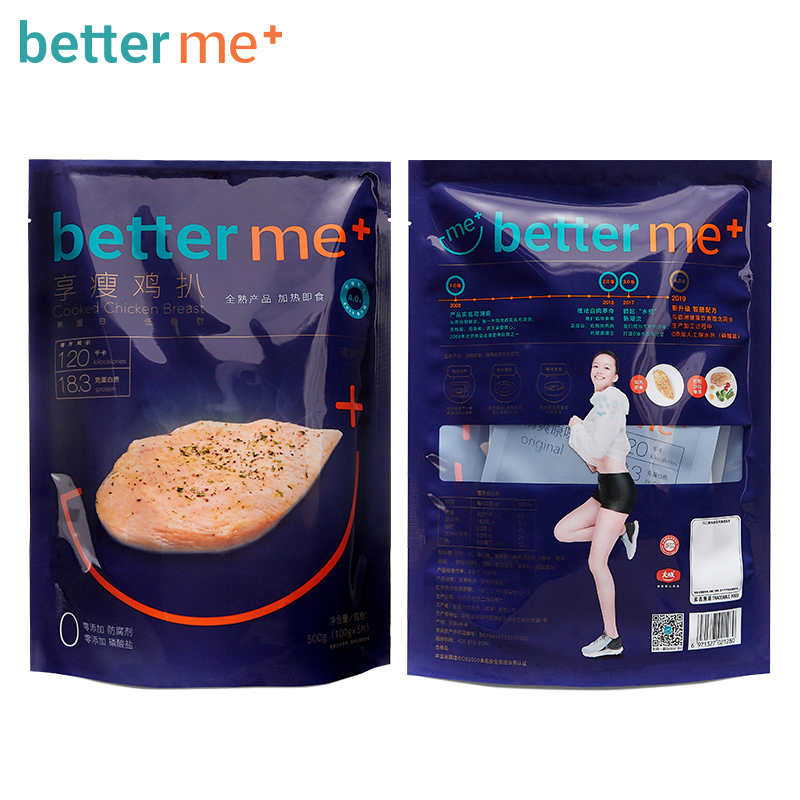 betterme旗舰店BetterMe倍米轻食享瘦鸡扒水煎鸡排升级解冻即食鸡胸肉健身代餐2