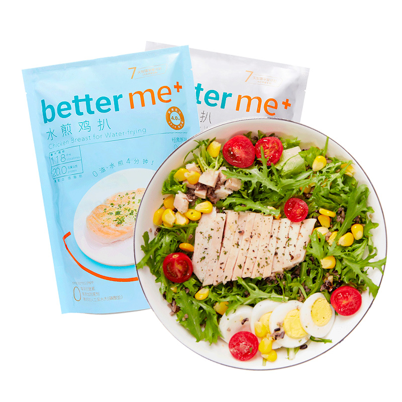 betterme旗舰店betterme水煎鸡排鸡胸肉鲜冷冻高蛋白健身餐鸡肉黑椒原味香煎鸡扒3