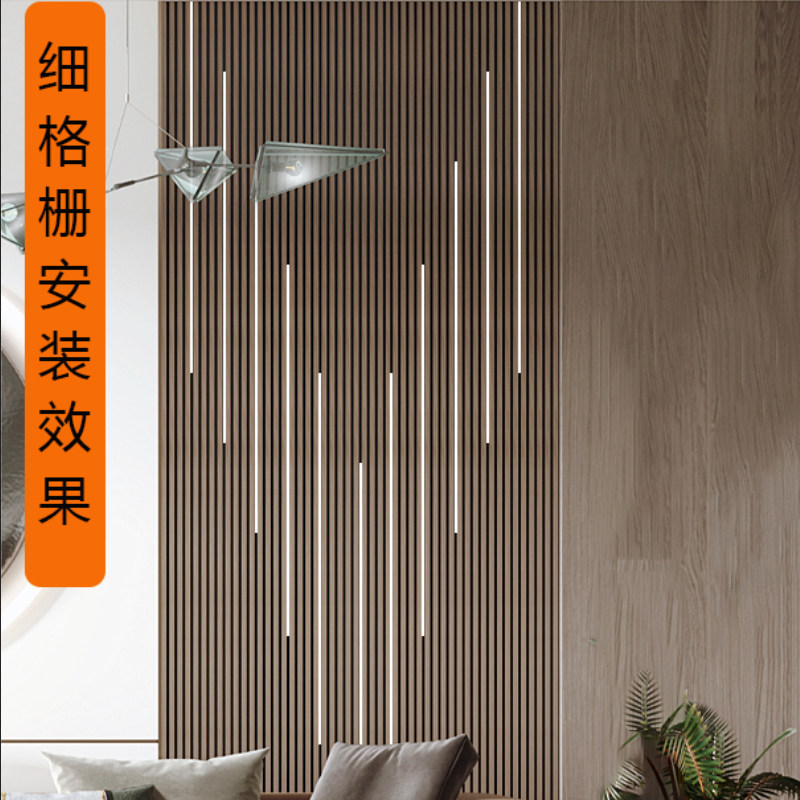 格栅板木饰面背景墙灯带线条灯护墙板隔栅线性感应智能氛围灯条_虎窝淘