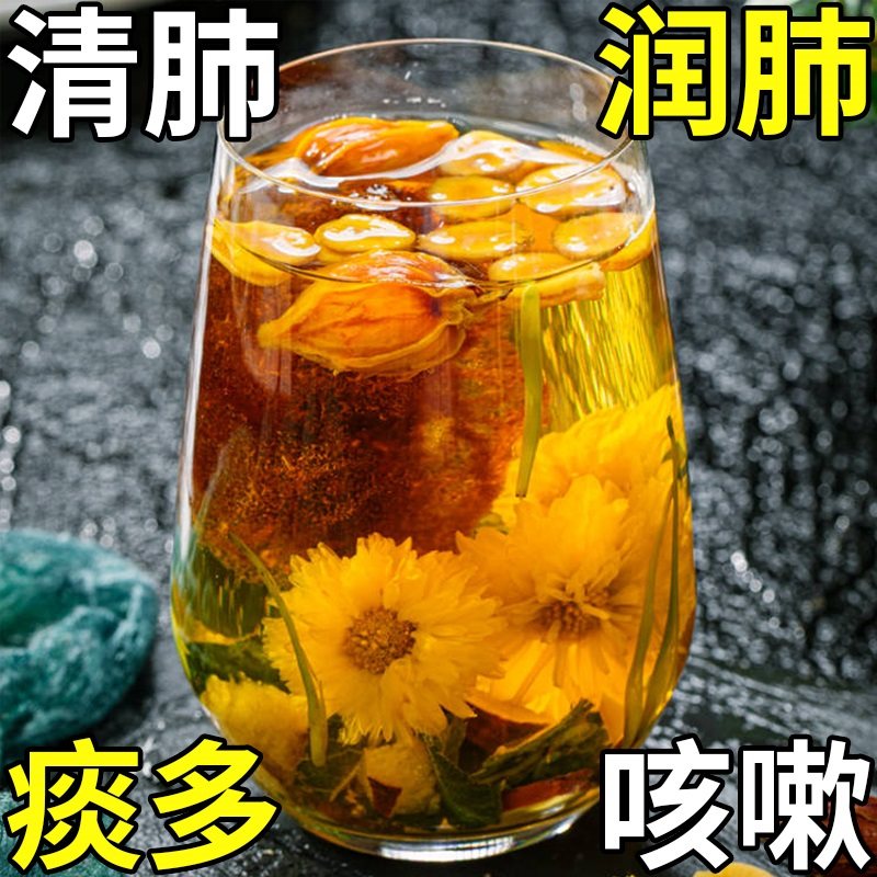 罗汉果吸烟者慢性咽炎胖大海菊花茶 亩岭田园代用/花草茶
