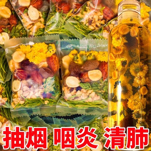 胖大海菊花茶罗汉果慢性肺润咽毒排炎茶吸烟者化茶止痰养生茶包-图0