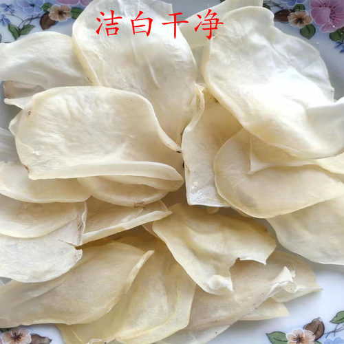 贵州特产有盐干货洋芋皮片土豆片马铃薯农家自制太阳晒自然风干片 - 图0