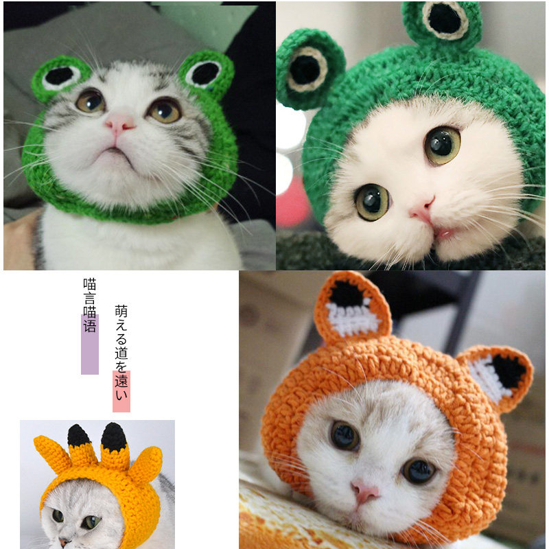 猫咪戴的小帽子头套装饰编织小奶猫 热品库 性价比省钱购