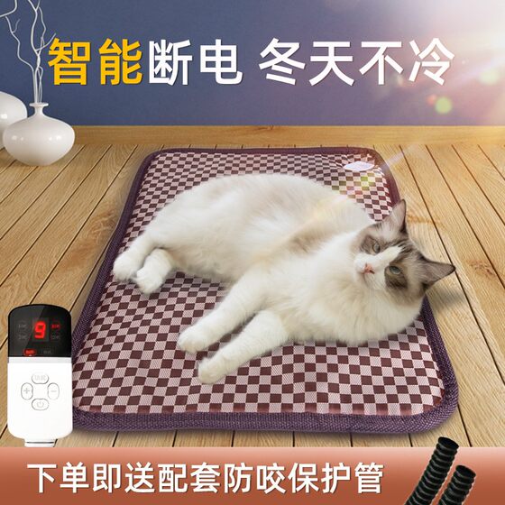 Winter pet electric blanket constant temperature heating pad
