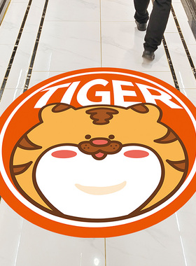 卡通装饰圆形地板贴纸防水地贴