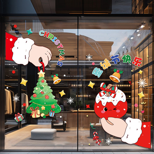 2026新年耶圣诞节装饰布置静电贴纸店铺节日圣诞树玻璃橱窗门贴画 - 图1