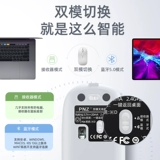 Подходит для Pingyu, удерживающего Bluetooth iPad i 涞缡                        ?