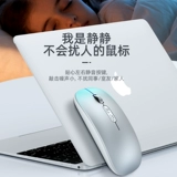 Подходит для Pingyu, удерживающего Bluetooth iPad i 涞缡                        ?