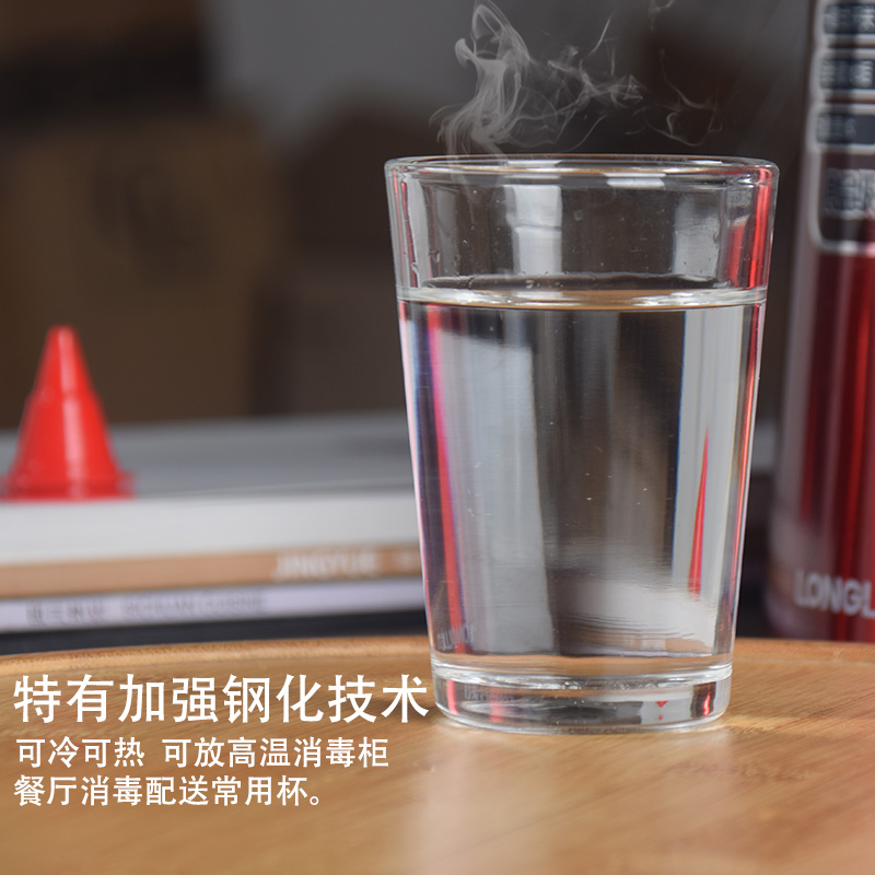 钢化玻璃酒杯啤酒杯一口杯75ML一两半二两半白酒杯耐热餐饮配送杯 - 图1