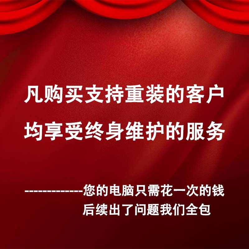 win10专业版激活永久家庭教育版企业版升级w10专业版秘钥windows11激活码序列号win7序列号产品电脑系统密钥8 - 图1