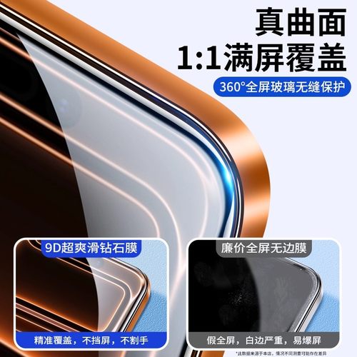 适用oppok13s高清钢化膜k12plus防摔防爆oppok11防窥k10手机膜oppok9x防指纹抗蓝光k9s保护膜全屏覆盖oppok7x - 图0