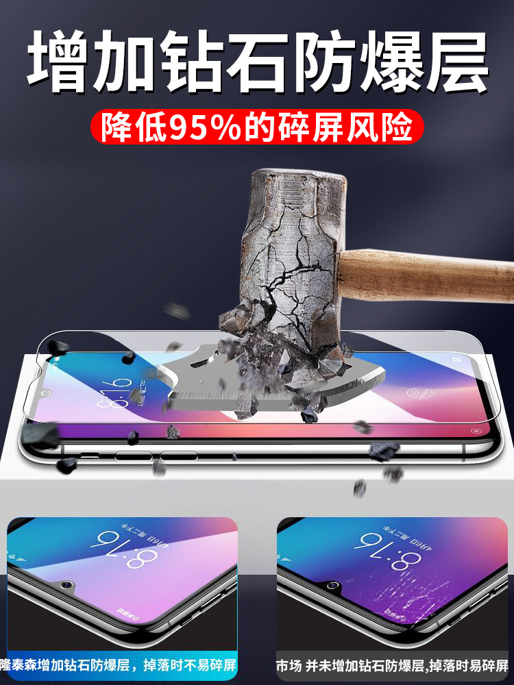 适用小米9pro全屏钢化膜mix3小米8青春版手机膜红米note9pro7pro防爆防摔保护膜redmik40k30k20防窥膜note11 - 图0