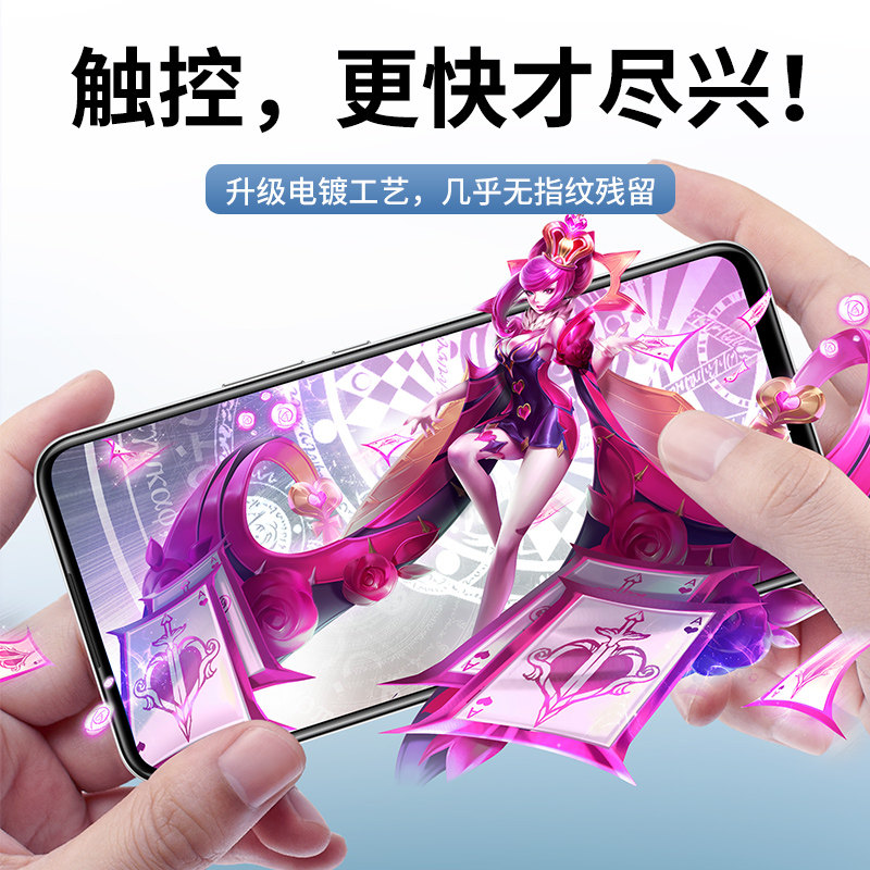 vivot2全屏覆盖钢化膜t2防摔防摔无白边手机膜vivot2x防窥膜防偷窥t2x全包边vivo高清护眼保护膜vivot2抗指纹 - 图1